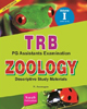 TRB/TNPSC Zoology Decriptive Study Materials Volume 1